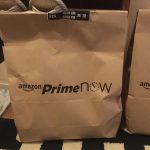 Amazon Prime Now（プライムナウ）を使ってみた！指定時間帯に商品が届いてマジで便利すぎる！