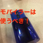 エレコムの小型マウス「CAPCLIP」が秀逸な５つの理由